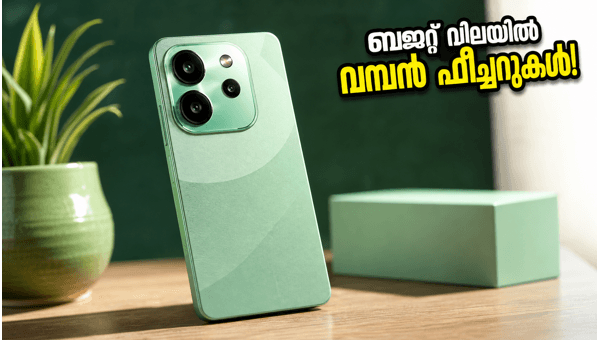 ഇൻഫിനിക്സ് സ്മാർട്ട് 20 ഇന്ത്യയിൽ; വിലയും സവിശേഷതകളും ഇൻഫിനിക്സ് സ്മാർട്ട് 20 ഇന്ത്യയിൽ; വിലയും സവിശേഷതകളും