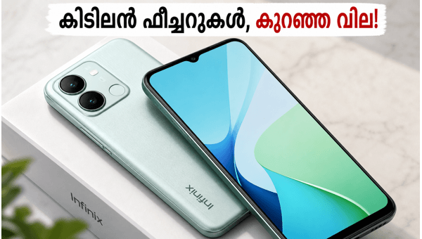 ഇൻഫിനിക്സ് സ്മാർട്ട് 20 ഇന്ന് ഫ്ലിപ്കാർട്ടിൽ വിൽപനയ്ക്ക് ഇൻഫിനിക്സ് സ്മാർട്ട് 20 ഇന്ന് ഫ്ലിപ്കാർട്ടിൽ വിൽപനയ്ക്ക്