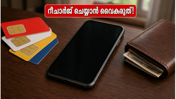 ജിയോ, എയർടെൽ നിരക്ക് വർധന: റീചാർജ് ചെയ്യാൻ വൈകരുത്