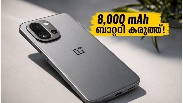 8,000 MAh ബാറ്ററിയുമായി വൺപ്ലസ് N6 വരുന്നു 8,000 MAh ബാറ്ററിയുമായി വൺപ്ലസ് N6 വരുന്നു