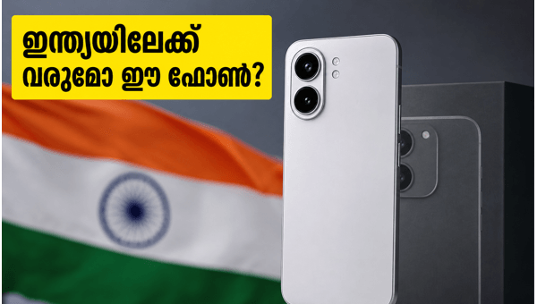 വൺപ്ലസ് ടർബോ 6X: ഇന്ത്യയിൽ നോർഡ് ആയി എത്തുമോ?
