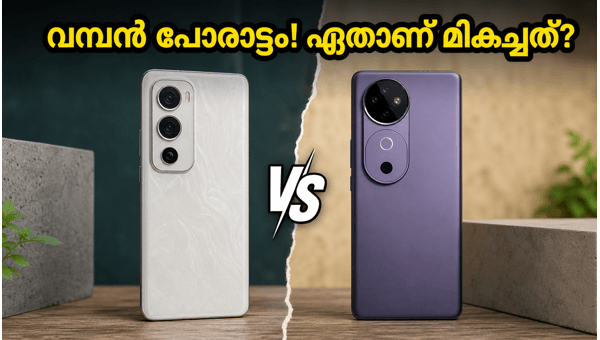 ഓപ്പോ റെനോ 16 പ്രോ Vs വിവോ V40 പ്രോ