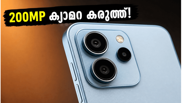 200MP ക്യാമറയുമായി ഒപ്പോ റെനോ 16 ഇന്ത്യയിലേക്ക്