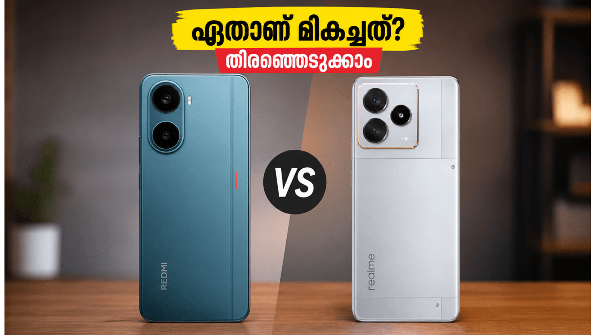 റിയൽമി P4 പ്രോ വേണോ റെഡ്മി ടർബോ 5?
