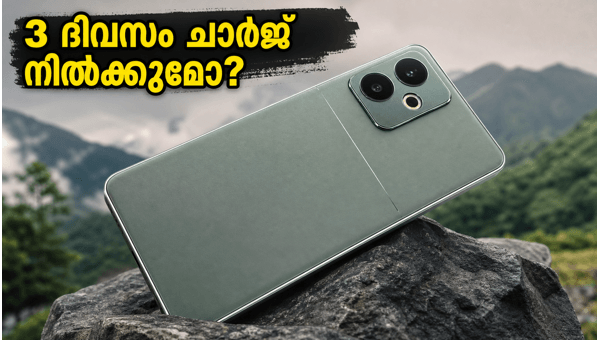റിയൽമി പി4ആർ 5ജി: 8000mAh ബാറ്ററി കരുത്ത് റിയൽമി പി4ആർ 5ജി: 8000mAh ബാറ്ററി കരുത്ത്
