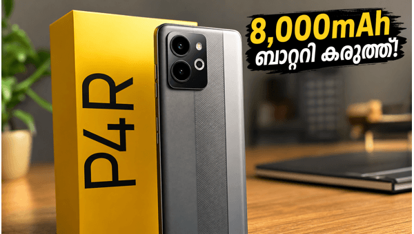 റിയൽമി P4R: 8,000mAh ബാറ്ററിയുമായി വരുന്നു