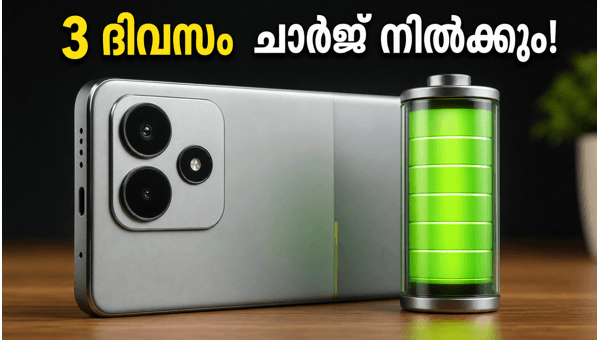 റിയൽമി P4R വിൽപന തുടങ്ങി, ഓഫറുകൾ ഇങ്ങനെ റിയൽമി P4R വിൽപന തുടങ്ങി, ഓഫറുകൾ ഇങ്ങനെ