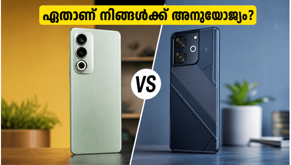 റിയൽമി P4R Vs ടെക്നോ പോവ 8 5G: ഏത് വാങ്ങണം? റിയൽമി P4R Vs ടെക്നോ പോവ 8 5G: ഏത് വാങ്ങണം?