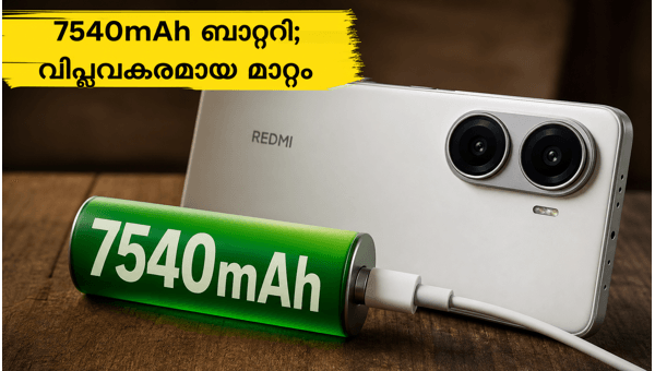 റെഡ്മി ടർബോ 5: വമ്പൻ ബാറ്ററിയുമായി വിപണിയിലേക്ക് റെഡ്മി ടർബോ 5: വമ്പൻ ബാറ്ററിയുമായി വിപണിയിലേക്ക്