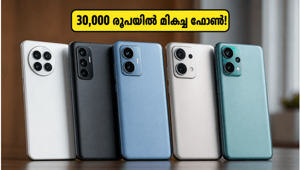 റെഡ്മി ടർബോ 5: 30,000 രൂപയിൽ മികച്ച ഫോൺ റെഡ്മി ടർബോ 5: 30,000 രൂപയിൽ മികച്ച ഫോൺ