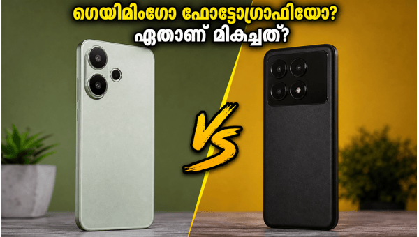 റെഡ്മി ടർബോ 5 Vs പോക്കോ X8 പ്രോ: ഏത് തിരഞ്ഞെടുക്കണം? റെഡ്മി ടർബോ 5 Vs പോക്കോ X8 പ്രോ: ഏത് തിരഞ്ഞെടുക്കണം?