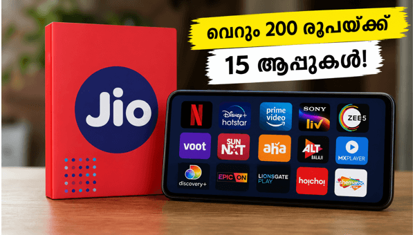 വെറും 200 രൂപയ്ക്ക് 15 ഒടിടി ആപ്പുകൾ! വെറും 200 രൂപയ്ക്ക് 15 ഒടിടി ആപ്പുകൾ!