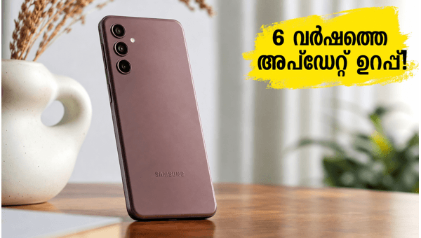 സാംസങ് ഗാലക്സി M47 5G നാളെ ഇന്ത്യയിൽ