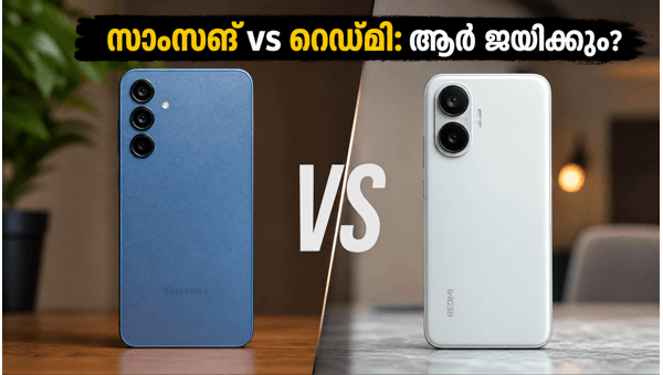 സാംസങ് M47 Vs റെഡ്മി ടർബോ 5: മികച്ചത് ആര്?