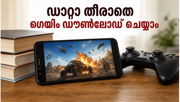 സ്റ്റീം സമ്മർ സെയിൽ: ഡാറ്റാ തീരാതെ ഗെയിമുകൾ ഡൗൺലോഡ് ചെയ്യാം