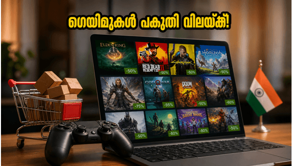 സ്റ്റീം സമ്മർ സെയിൽ: ഗെയിമുകൾ കുറഞ്ഞ വിലയിൽ വാങ്ങാം