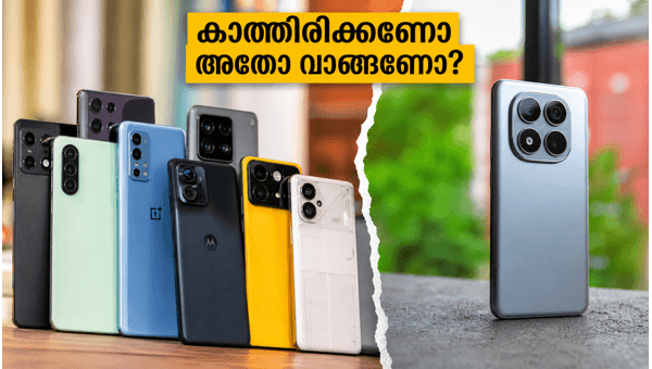 ഷവോമി 17T: കാത്തിരിക്കണോ അതോ വാങ്ങണോ?