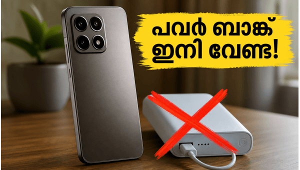 ഷവോമി 17T: 6500mAh ബാറ്ററിയുമായി വിപണിയിലേക്ക്
