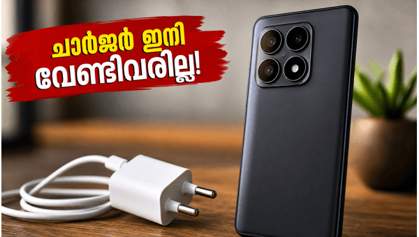 ഷവോമി 17T: രണ്ട് ദിവസം നീളുന്ന ബാറ്ററി കരുത്ത് ഷവോമി 17T: രണ്ട് ദിവസം നീളുന്ന ബാറ്ററി കരുത്ത്
