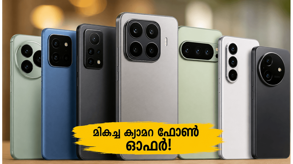 ഷവോമി 17T വിപണിയിൽ: മികച്ച ക്യാമറ ഫോൺ