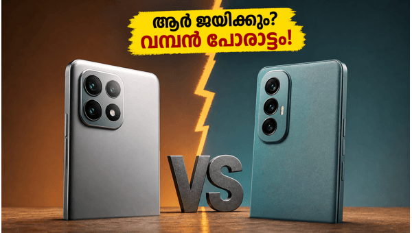 ഷവോമി 17T Vs മോട്ടറോള എഡ്ജ് 70 പ്രോ പ്ലസ് ഷവോമി 17T Vs മോട്ടറോള എഡ്ജ് 70 പ്രോ പ്ലസ്