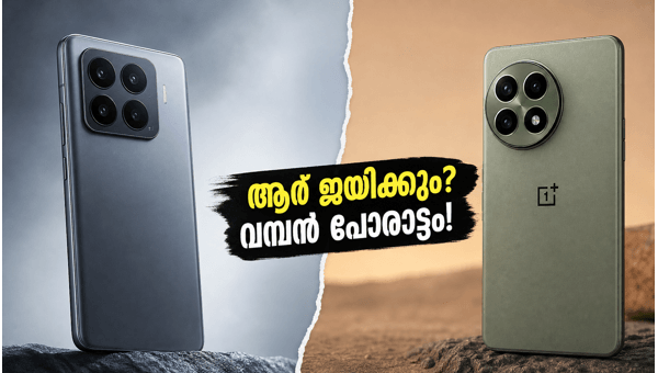 ഷവോമി 17T Vs വൺപ്ലസ് 15R: ആര് ജയിക്കും? ഷവോമി 17T Vs വൺപ്ലസ് 15R: ആര് ജയിക്കും?