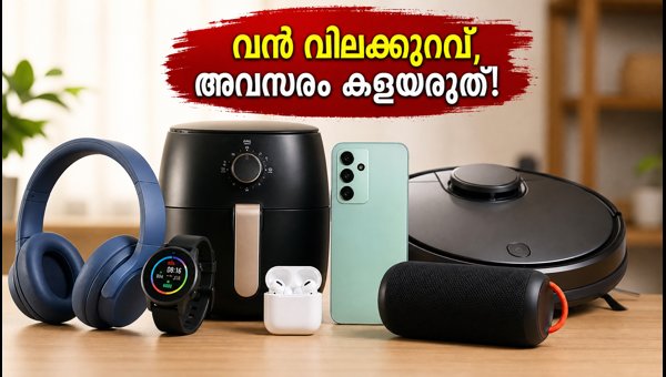 ആമസോൺ, ഫ്ലിപ്കാർട്ട് സെയിൽ: സ്മാർട്ട്ഫോണുകൾക്ക് വൻ വിലക്കുറവ്