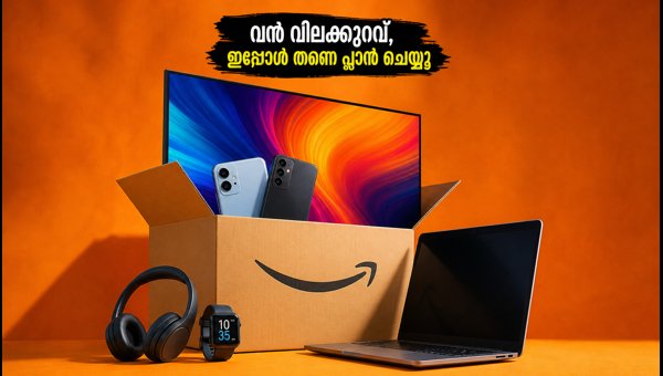 ആമസോൺ ഗ്രേറ്റ് ഫ്രീഡം സെയിൽ: ഓഫറുകൾ ഇങ്ങനെ പ്രയോജനപ്പെടുത്താം