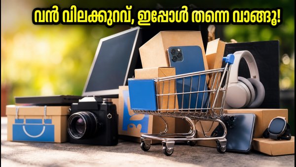 ഫ്ലിപ്കാർട്ട് GOAT സെയിൽ: വൻ വിലക്കുറവ് നേടാം ഫ്ലിപ്കാർട്ട് GOAT സെയിൽ: വൻ വിലക്കുറവ് നേടാം
