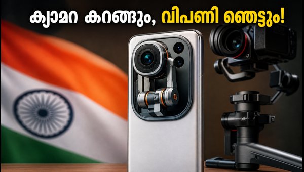ഹോണർ റോബോട്ട് ഫോൺ: എആർആർഐ ക്യാമറയുമായി വരുന്നു ഹോണർ റോബോട്ട് ഫോൺ: എആർആർഐ ക്യാമറയുമായി വരുന്നു