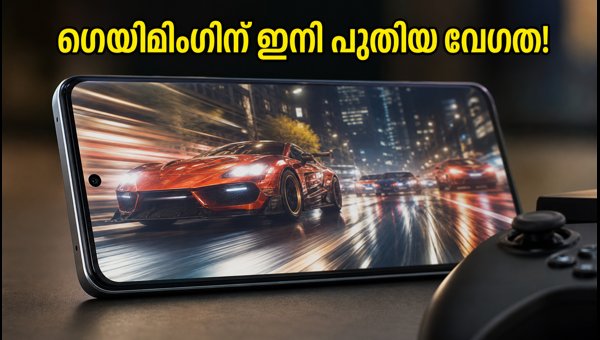 165Hz ഡിസ്പ്ലേയുമായി IQOO Z11 വിപണിയിലേക്ക് 165Hz ഡിസ്പ്ലേയുമായി IQOO Z11 വിപണിയിലേക്ക്