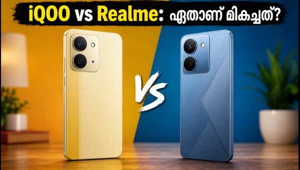IQOO Z11 Lite Vs Realme Narzo 100x: ഏത് തിരഞ്ഞെടുക്കണം? IQOO Z11 Lite Vs Realme Narzo 100x: ഏത് തിരഞ്ഞെടുക്കണം?