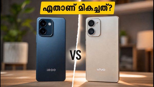 IQOO Z11 Lite Vs Vivo T5 Lite: ഏത് തിരഞ്ഞെടുക്കണം? IQOO Z11 Lite Vs Vivo T5 Lite: ഏത് തിരഞ്ഞെടുക്കണം?