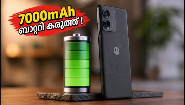 മോട്ടോ G77 പവർ ജൂലൈ 8-ന് ഇന്ത്യയിൽ