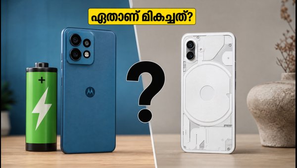 നത്തിംഗ് ഫോൺ (4b) വേണോ മോട്ടോ G77 പവറോ?