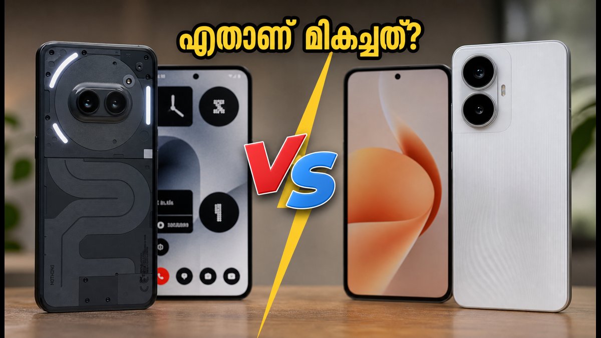 നത്തിംഗ് ഫോൺ (4b) Vs റെഡ്മി ടർബോ 5: ഏത് തിരഞ്ഞെടുക്കണം?