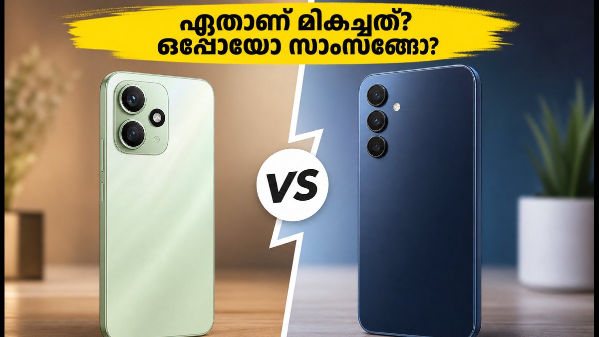 ഒപ്പോ Reno16 Vs സാംസങ് Galaxy A27: ഏത് തിരഞ്ഞെടുക്കും?