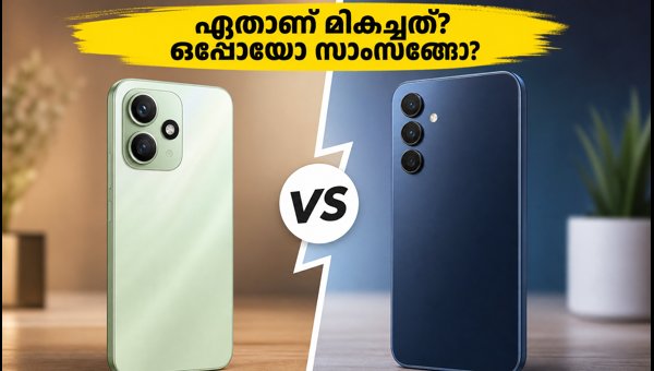 ഒപ്പോ Reno16 Vs സാംസങ് Galaxy A27: ഏത് തിരഞ്ഞെടുക്കും?