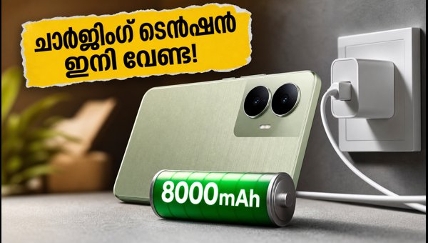 8,000mAh ബാറ്ററിയുമായി റിയൽമി C100x വിപണിയിലേക്ക് 8,000mAh ബാറ്ററിയുമായി റിയൽമി C100x വിപണിയിലേക്ക്