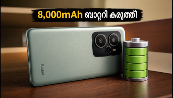 റെഡ്മി നോട്ട് 17: ഓഗസ്റ്റ് 6-ന് ഇന്ത്യയിൽ