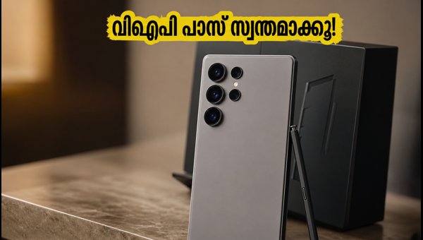 സാംസങ് ഗാലക്സി അൺപാക്ക്ഡ് തീയതി പ്രഖ്യാപിച്ചു സാംസങ് ഗാലക്സി അൺപാക്ക്ഡ് തീയതി പ്രഖ്യാപിച്ചു