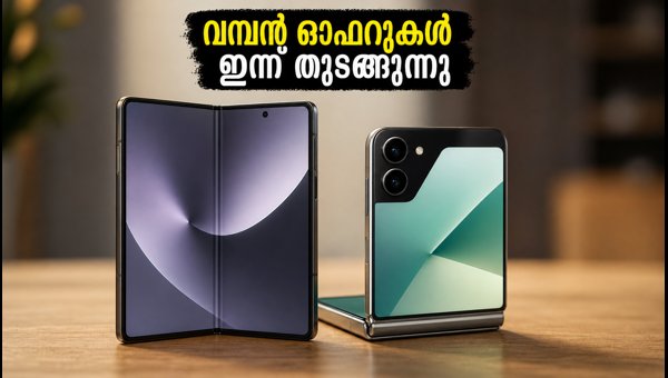 ഗാലക്സി Z ഫോൾഡ് 8 പ്രീ-ഓർഡർ ഇന്ന് തുടങ്ങുന്നു