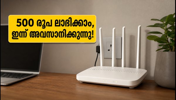 എസിടി ഫൈബർനെറ്റ് ഓഫർ ഇന്ന് അവസാനിക്കുന്നു; വേഗം റീചാർജ് ചെയ്യൂ എസിടി ഫൈബർനെറ്റ് ഓഫർ ഇന്ന് അവസാനിക്കുന്നു; വേഗം റീചാർജ് ചെയ്യൂ