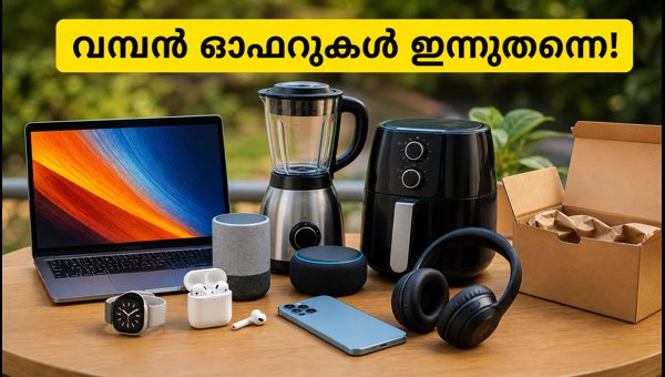 ആമസോൺ, ഫ്ലിപ്കാർട്ട് പ്രീ-സെയിൽ ഓഫറുകൾ ഇതാ