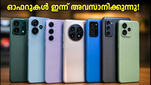 20,000 രൂപയിൽ താഴെ മികച്ച 5G ഫോണുകൾ! 20,000 രൂപയിൽ താഴെ മികച്ച 5G ഫോണുകൾ!