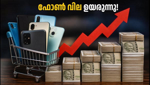 15,000 രൂപയിൽ താഴെയുള്ള മികച്ച 5G ഫോണുകൾ