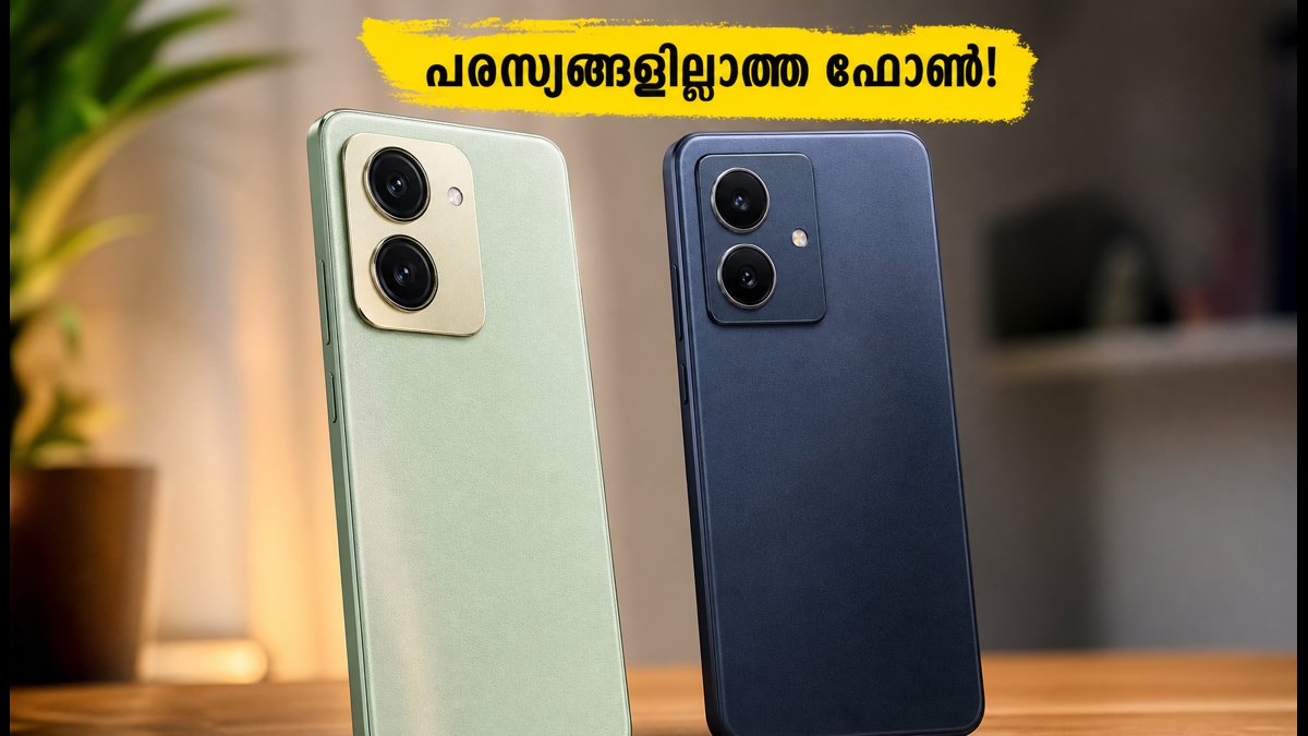 പരസ്യങ്ങളില്ലാത്ത ഫോണുകൾ! ബോൾട്ട് ഏസ് 5ജി, ഇവോ 4ജി ഇന്ത്യയിൽ