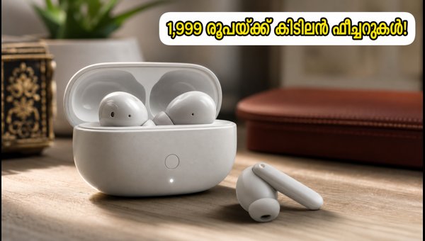 1,999 രൂപയ്ക്ക് സിഎംഎഫ് ബഡ്സ് നിയോ വിപണിയിൽ 1,999 രൂപയ്ക്ക് സിഎംഎഫ് ബഡ്സ് നിയോ വിപണിയിൽ