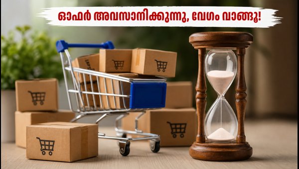 ഫ്ലിപ്കാർട്ട് സെയിൽ: ICICI കാർഡ് ഓഫർ നഷ്ടപ്പെടുത്തരുത് ഫ്ലിപ്കാർട്ട് സെയിൽ: ICICI കാർഡ് ഓഫർ നഷ്ടപ്പെടുത്തരുത്