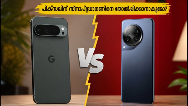 ഗൂഗിൾ പിക്സൽ 11 പ്രോ: ഗീക്ക്ബെഞ്ച് സ്കോറുകൾ പുറത്ത്